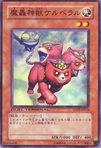 遊戯王 - 即日発送！大会用【魔轟神】 デッキ 遊戯王 魔轟神獣